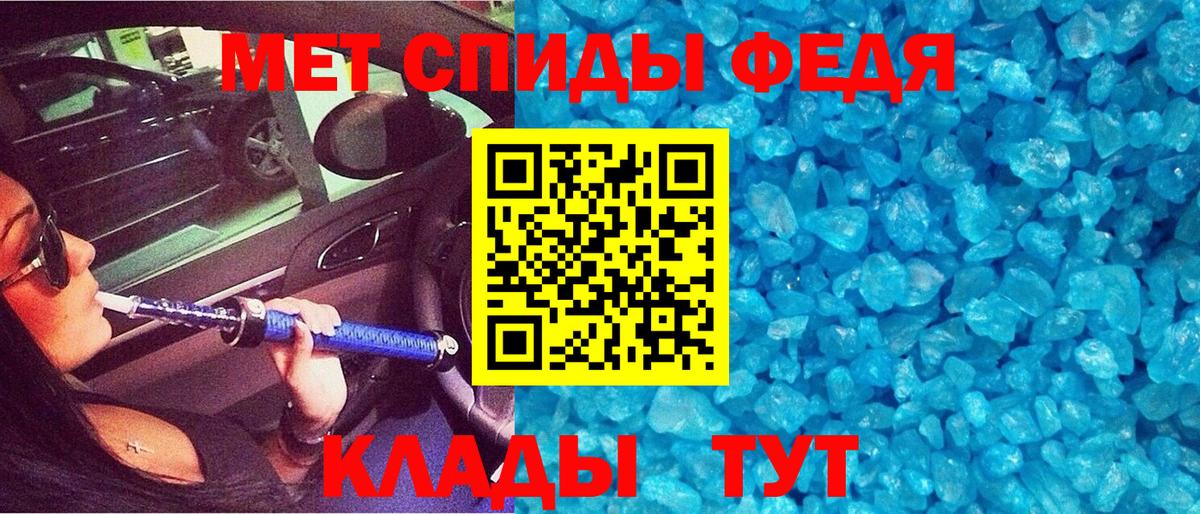 АМФЕТАМИН VHQ Назарово