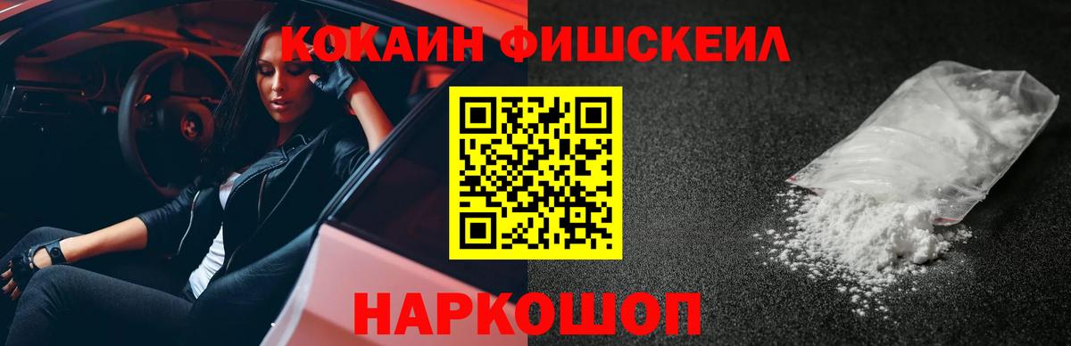 Cocaine Колумбийский Назарово
