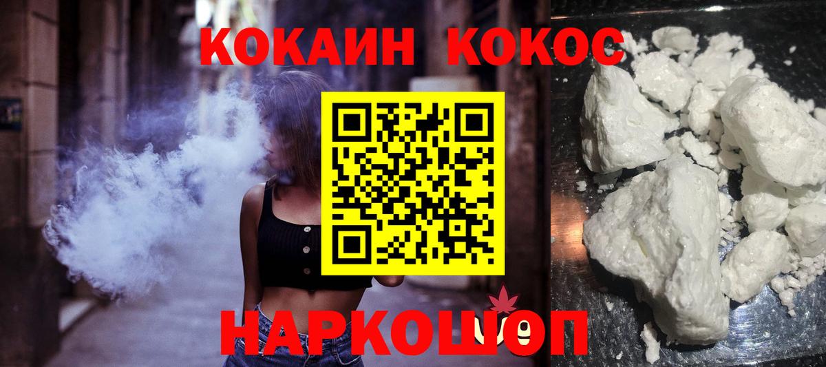 Cocaine Перу  Вход с VPN  Назарово  Cocaine Перу 