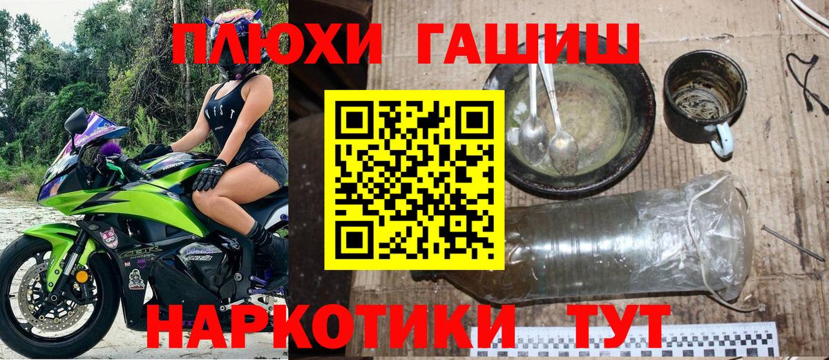 ГАШИШ hashish  Вход с VPN  ГАШ Ice-O-Lator  Назарово 