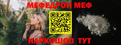 бутик Апшеронск