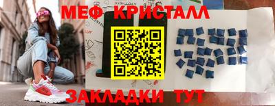 прущая мука Заволжье