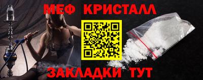сатива Жуковский