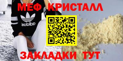 сатива Жуковский