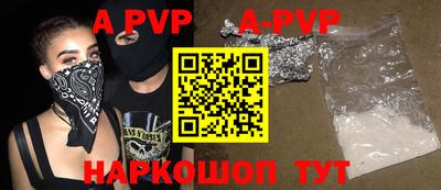 герыч Заводоуковск