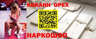 дистиллят марихуана Аргун