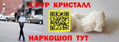 гашик Апрелевка