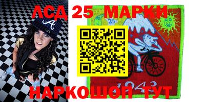 сатива Жуковский