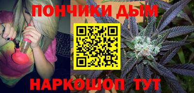 гашик Апрелевка