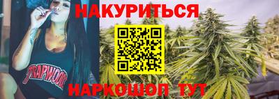 прущая мука Заволжье