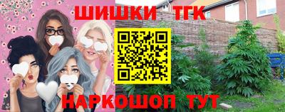 бутик Апшеронск