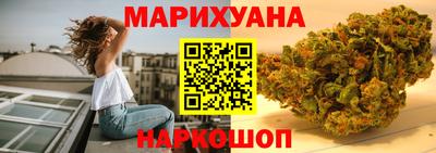 дистиллят марихуана Аргун