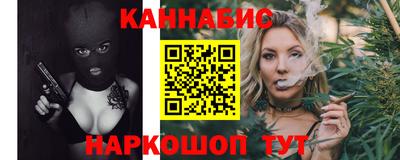 бутик Апшеронск