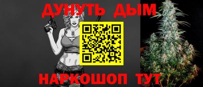 бутик Апшеронск