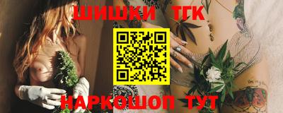 бутик Апшеронск