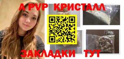 гашик Апрелевка