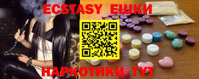 сатива Жуковский