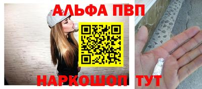 гашик Апрелевка