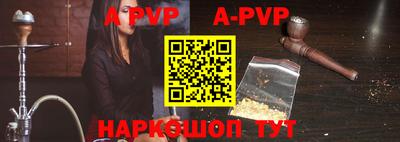 гашик Апрелевка