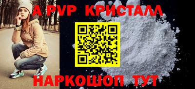герыч Заводоуковск