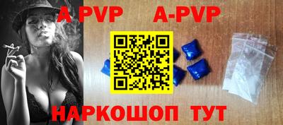 сатива Жуковский