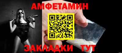 герыч Заводоуковск