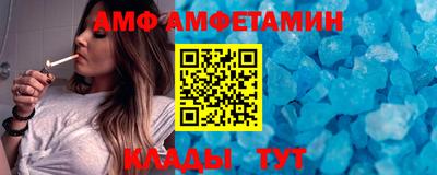 прущая мука Заволжье