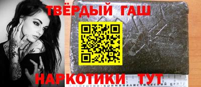 дистиллят марихуана Аргун