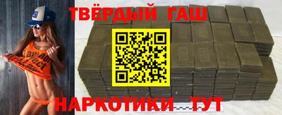 сатива Жуковский
