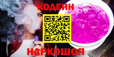 герыч Заводоуковск
