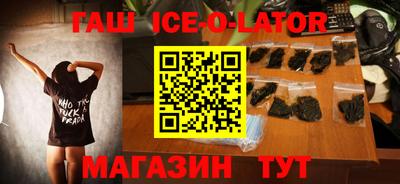 дистиллят марихуана Аргун