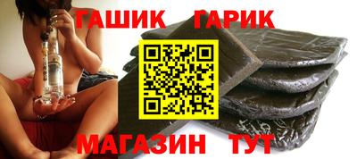 сатива Жуковский