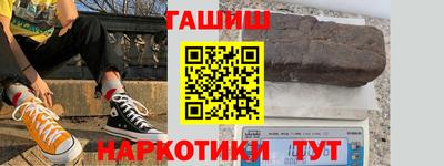 герыч Заводоуковск