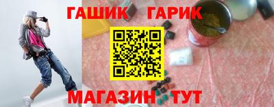 дистиллят марихуана Аргун