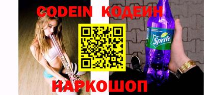 гашик Апрелевка