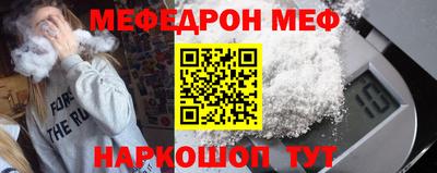 сатива Жуковский