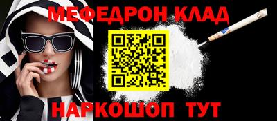 бутик Апшеронск