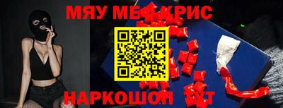 сатива Жуковский