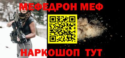сатива Жуковский