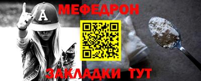 герыч Заводоуковск