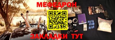 сатива Жуковский
