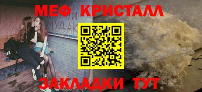 сатива Жуковский