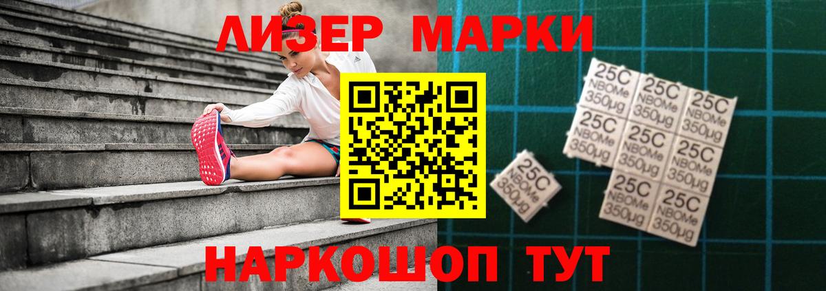 LSD-25 экстази кислота  Назарово  Лсд 25 экстази  LSD-25 экстази кислота 