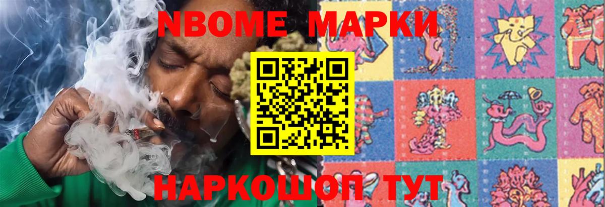 Меф МЯУ МЯУ  COCAIN  ЭКСТАЗИ  Меф кристаллы  Назарово  ТГК  Вход с VPN  ГАШ  ГАШ  МАРИХУАНА 
