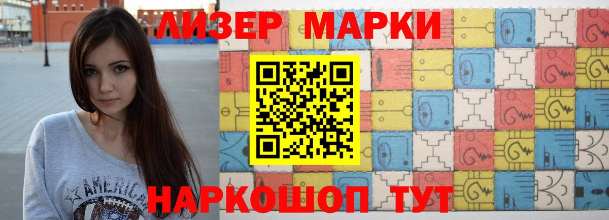  Кокаин Назарово