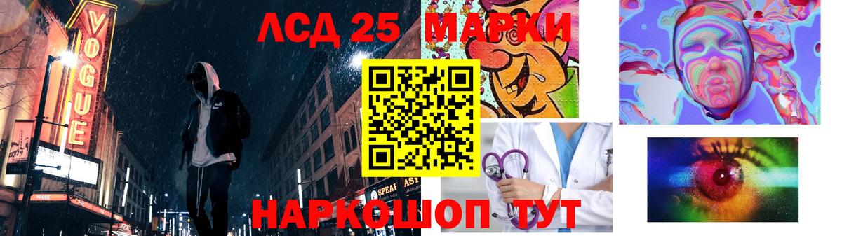 Назарово  ЛСД экстази ecstasy  Вход с VPN  Лсд 25 экстази  LSD-25 экстази кислота 