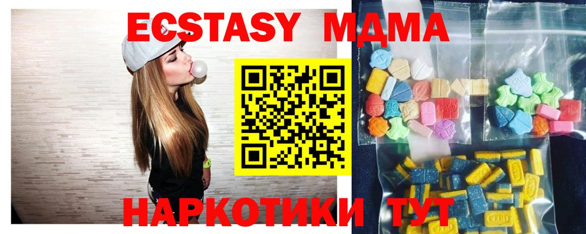 МДМА VHQ Назарово