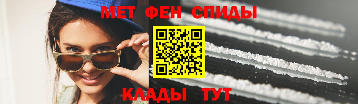 МЕТАМФЕТАМИН витя Назарово