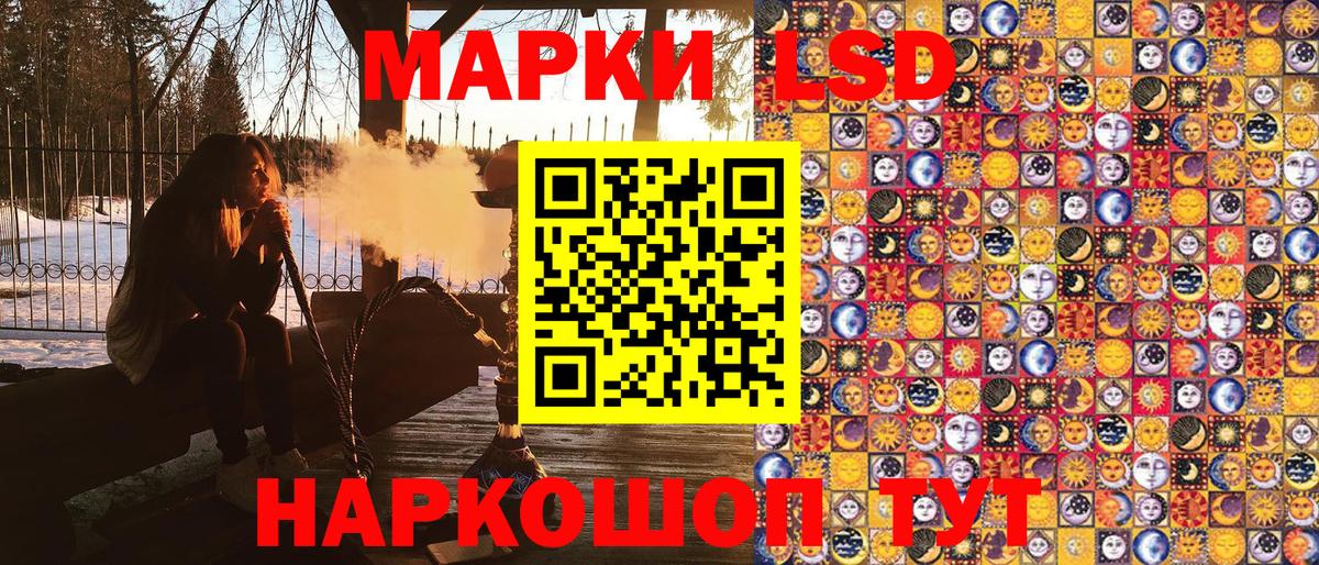 Марки N-bome 1500мкг  Назарово 