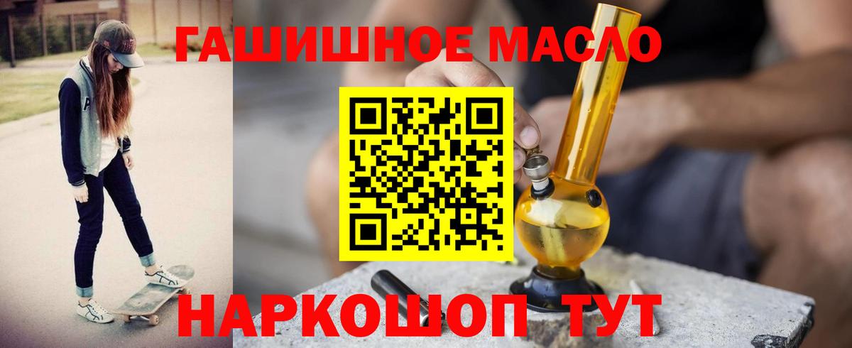 Альфа ПВП СОЛЬ кристаллы  Канабис  ГАШ  Назарово  МЕФ кристаллы  Меф кристаллы  Купить закладку  NBOMe 